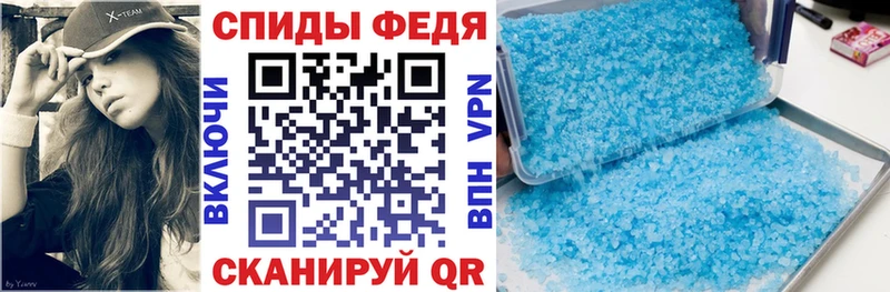 как найти   Усмань  АМФЕТАМИН Розовый 