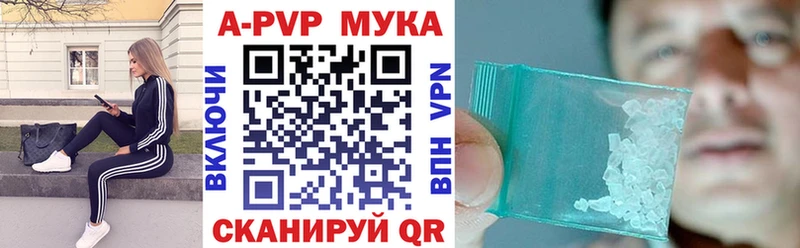 дарк нет официальный сайт  Усмань  Alpha PVP Соль 