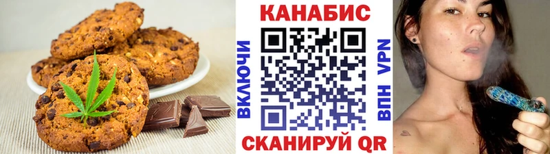 kraken tor  Усмань  Печенье с ТГК конопля 