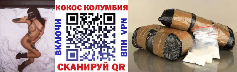 Cocaine Эквадор  МЕГА ТОР  Усмань 