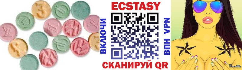Экстази ешки  Усмань 