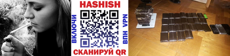 Гашиш гарик  Усмань 