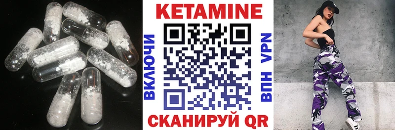 КЕТАМИН ketamine  ОМГ ОМГ ТОР  Усмань  где найти наркотики 