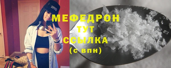 спиды Лабытнанги