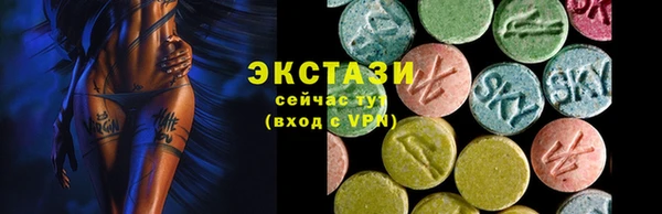 mix Куйбышев