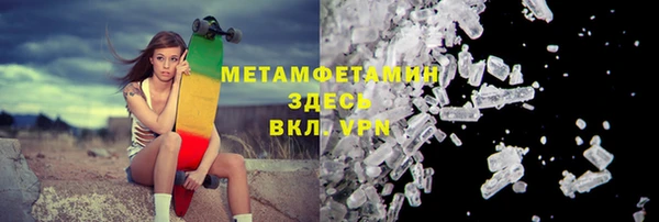 mix Куйбышев