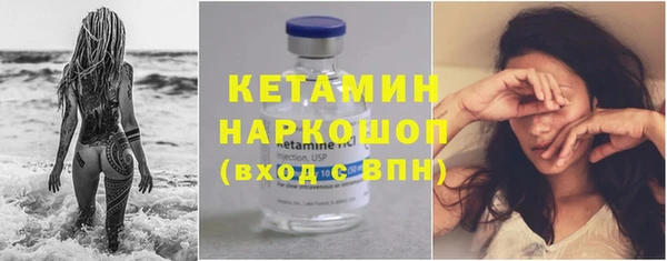 метадон Кулебаки