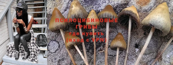 mix Куйбышев