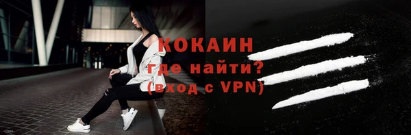 ALPHA-PVP Лагань