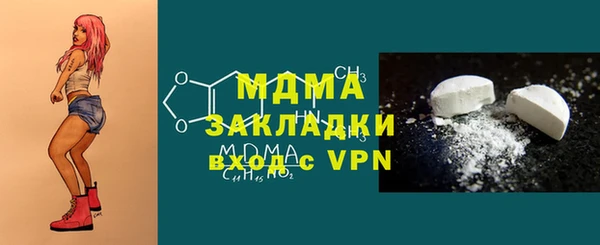 mix Куйбышев