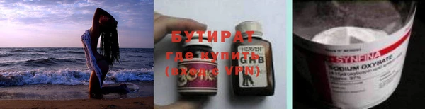 метадон Кулебаки