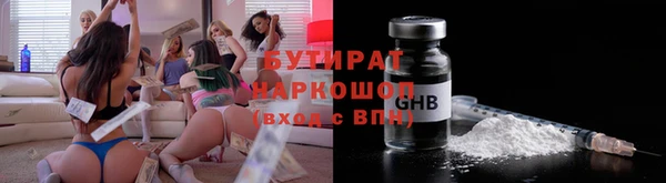 ALPHA-PVP Кукмор