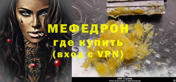 метадон Кулебаки