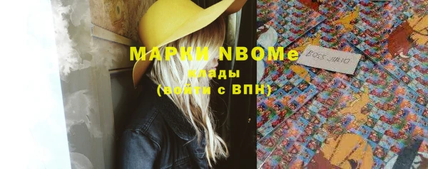 метадон Кулебаки