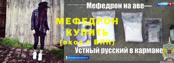 mix Куйбышев