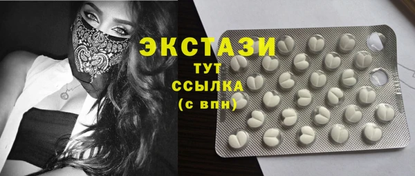 mix Куйбышев