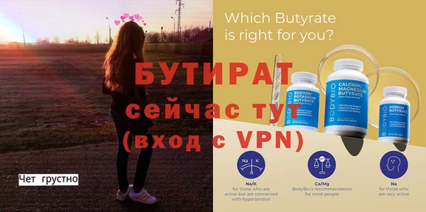 метадон Кулебаки