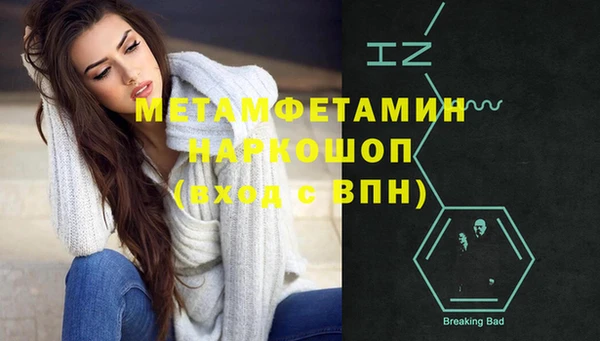 метадон Кулебаки