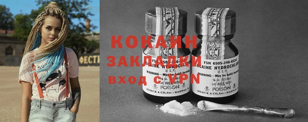 метадон Кулебаки