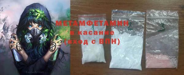 мефедрон VHQ Ладушкин