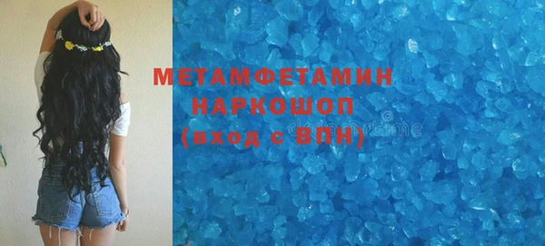 mix Куйбышев