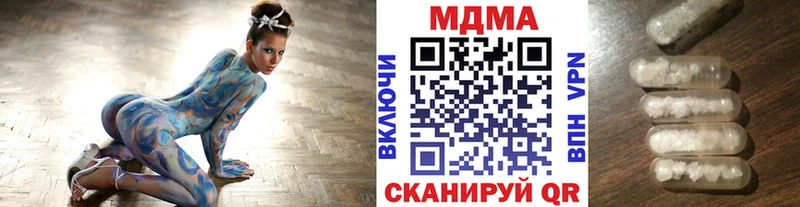 МДМА кристаллы  как найти закладки  Усмань 
