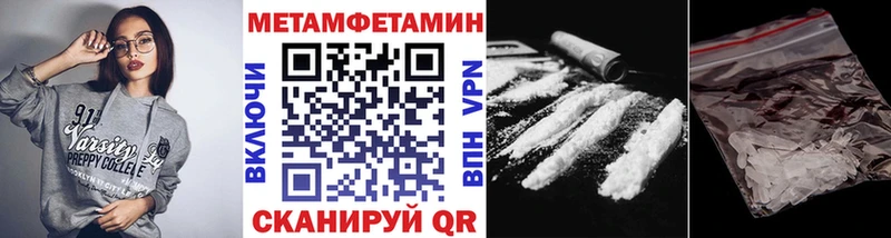 МЕТАМФЕТАМИН мет Усмань