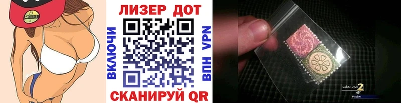 Марки N-bome 1500мкг  Усмань 