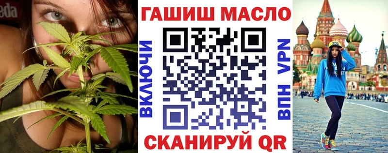ТГК вейп  Усмань 